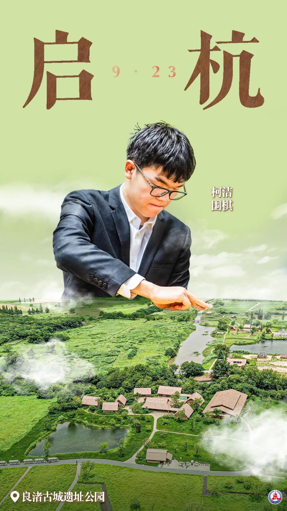 启航娱乐平台注册网址